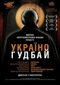 Аттракцион